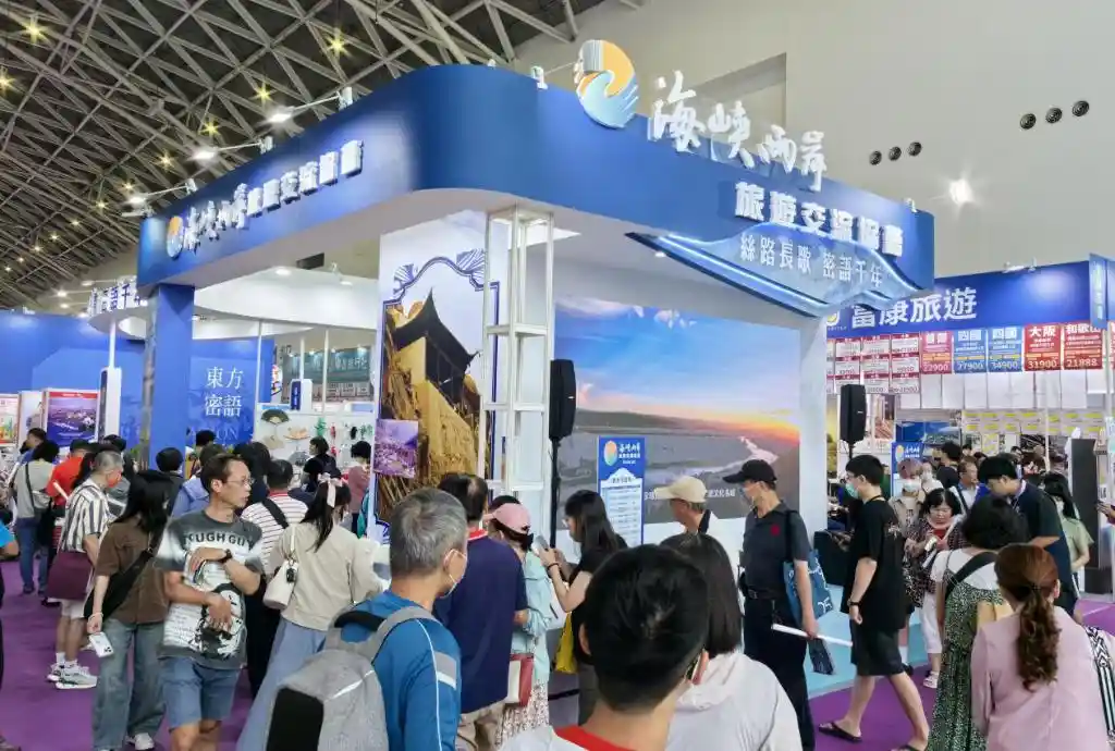 海旅会高雄旅展力推大陆西北游，打造丝路秘境·畅游西北新热潮
