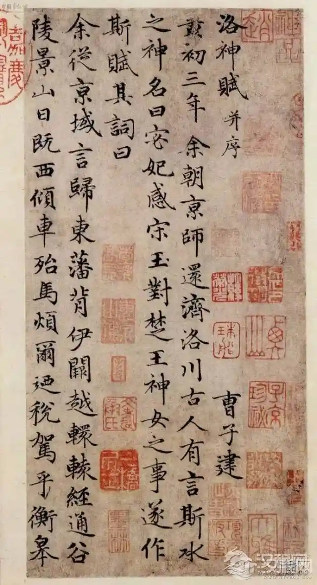 《赵孟頫书法：魏晋风骨的现代回响》