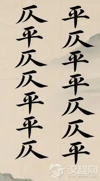 《平仄之间：探寻古诗音韵的文化博弈与智慧较量》