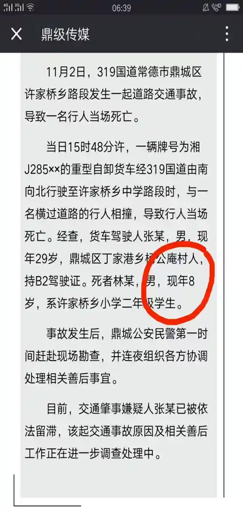 孩子笑容满面健康成长，胜过万千荣华富贵