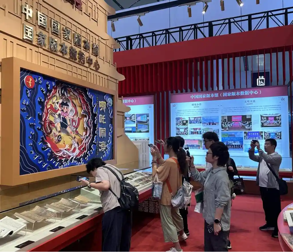 国潮瑰宝惊艳文博会：国家版本馆珍品首秀