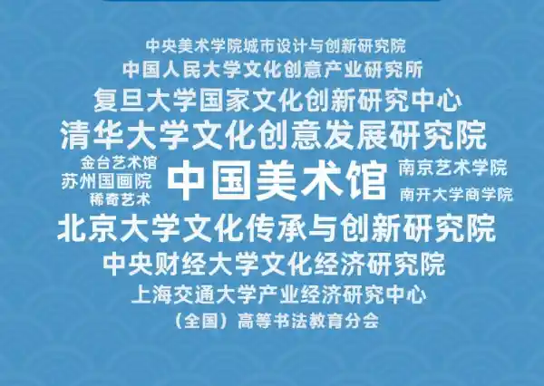 文化智囊团引爆创意风暴