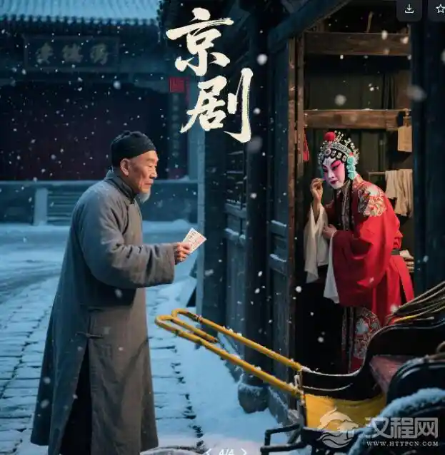 梅派绝活：用细节破壁戏曲与生活的次元界限