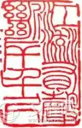 篆书宗师邓石如：布衣逆袭成印坛传奇