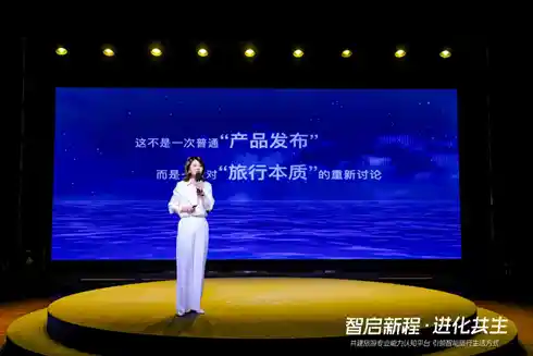 《哇途文旅大模型重磅推出，共筑旅游专业认知新生态》