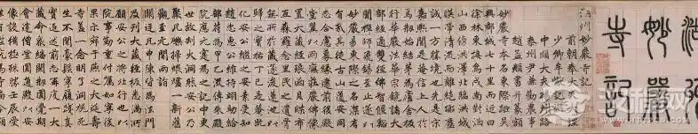 《赵孟頫书法：后世墨迹中的千年回响》