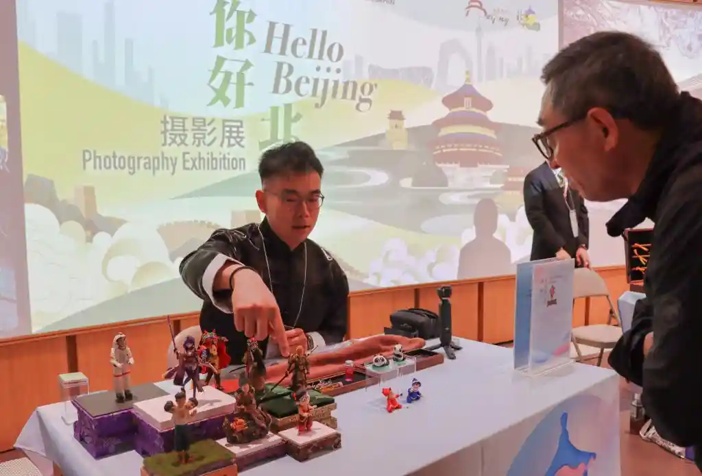 北京活动周璀璨启幕，大阪世博会再掀高潮