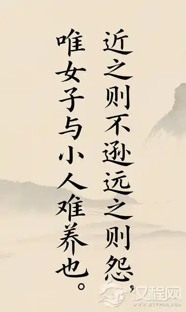 孔子名言引爆性别争议：《论语》唯女子与小人难养也真在贬低女性？