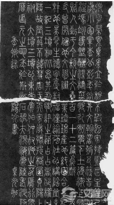 《铁笔禅心：李阳冰篆刻与唐代文人的精神求索》
