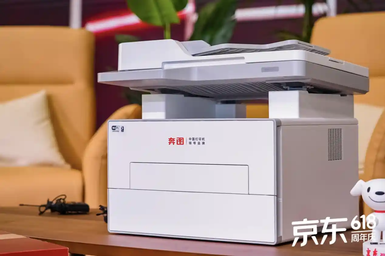 《 tech与渠道共舞：京东618携手奔图开辟国货崛起新航道》