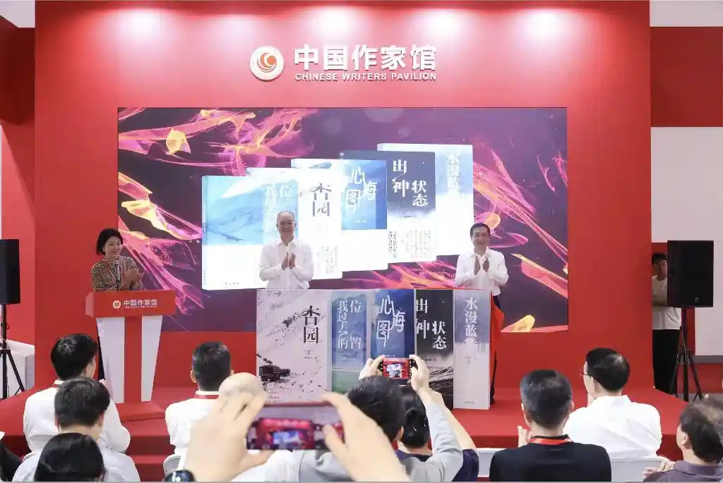 中国作家馆璀璨登场第31届图博会