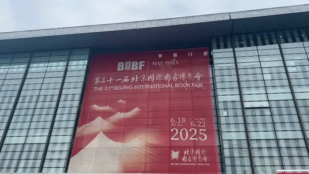 图博会架文化丝路 中华文明出海再提速