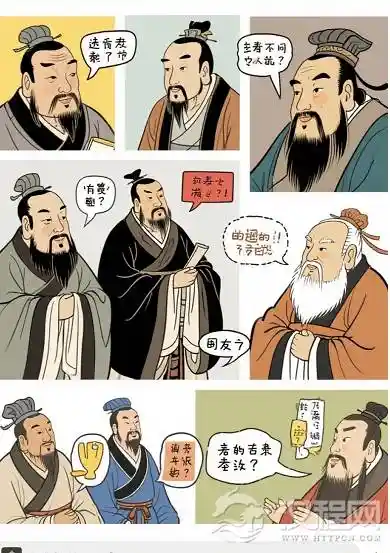如果诸子穿越成网红：百家朋友圈互撕实录