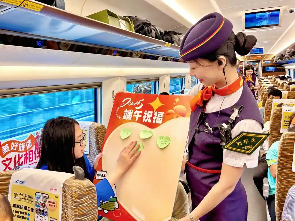 粽情铁道·文化同行——全国千余车站共庆端午