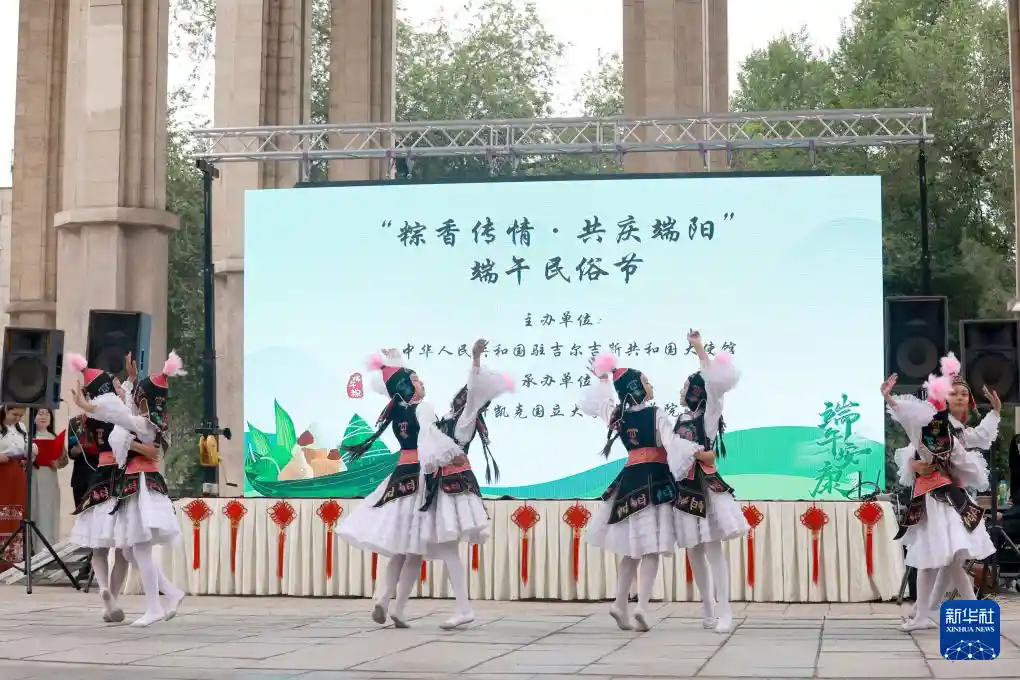 《全球共庆端午节，传统文化掀起国际热潮》