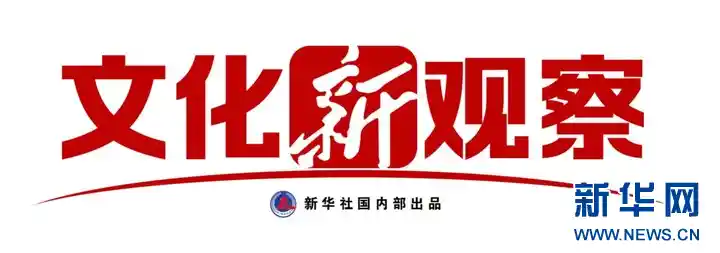 《跨界之美：探秘引人入胜的跨文化展览》