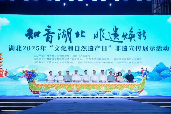 非遗焕新·湖北答卷：文化与自然遗产日里的创新密码