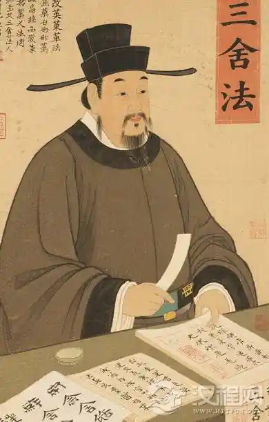 王安石三舍法撼动科举：一场北宋教育制度的颠覆性挑战