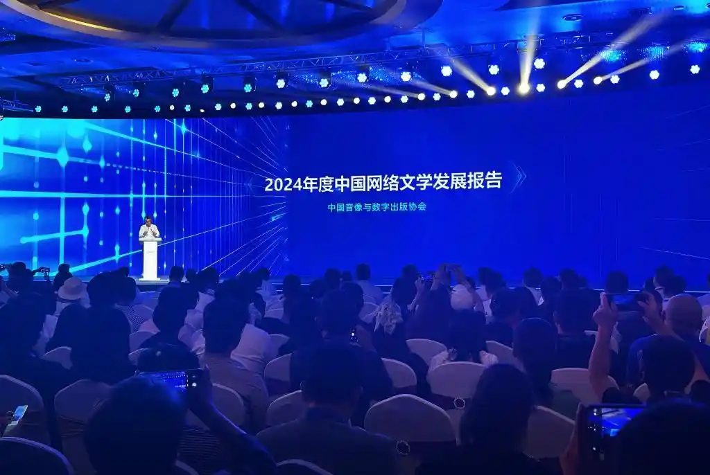 2024网络文学狂飙突进，营收突破500亿大关