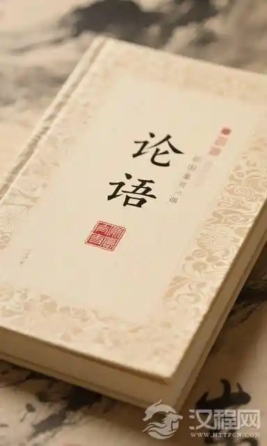 乡愿背后暗藏什么？孔子为何视老好人为大恶？