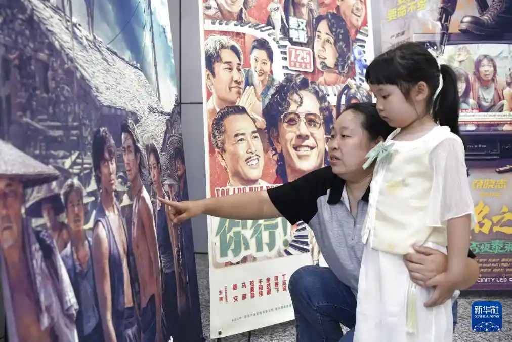 2025暑期档炸裂！票房狂飙突破85亿大关