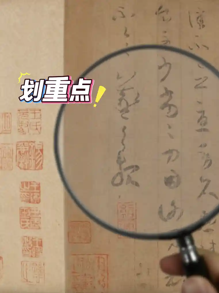 《墨韵新生：《寒切帖》变身现代烛台，国潮美学点亮生活》