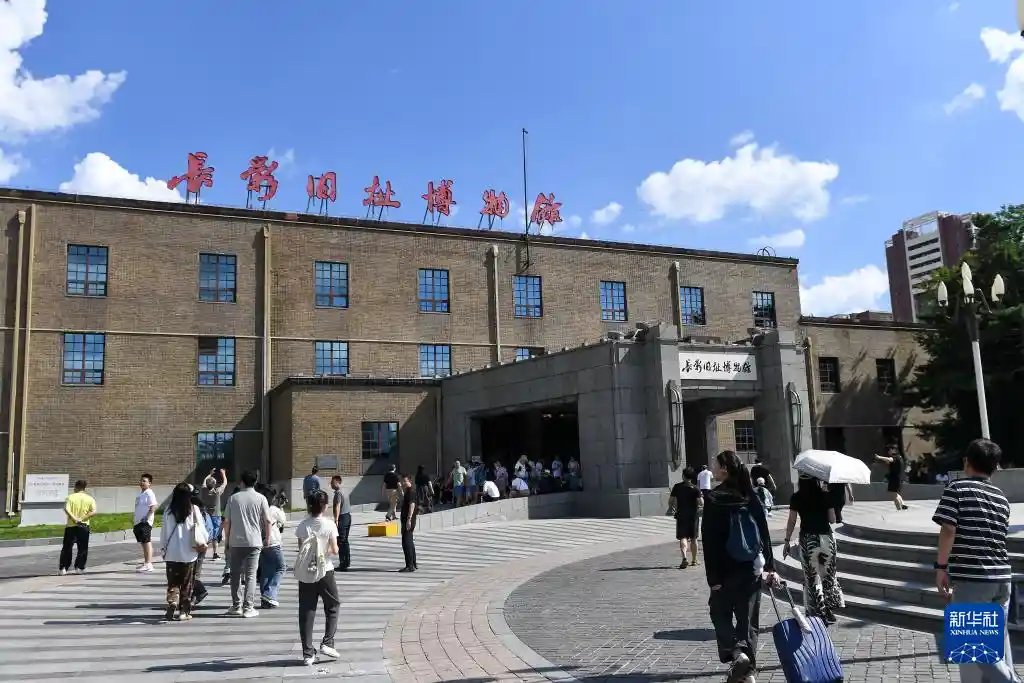 光影映岁月 长春焕新颜——电影赋能文旅谱写新中国银幕传奇