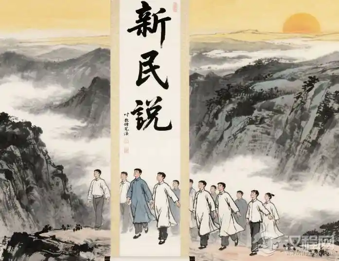 从奴性到人格：梁启超《新民说》如何重塑近代教育的灵魂？