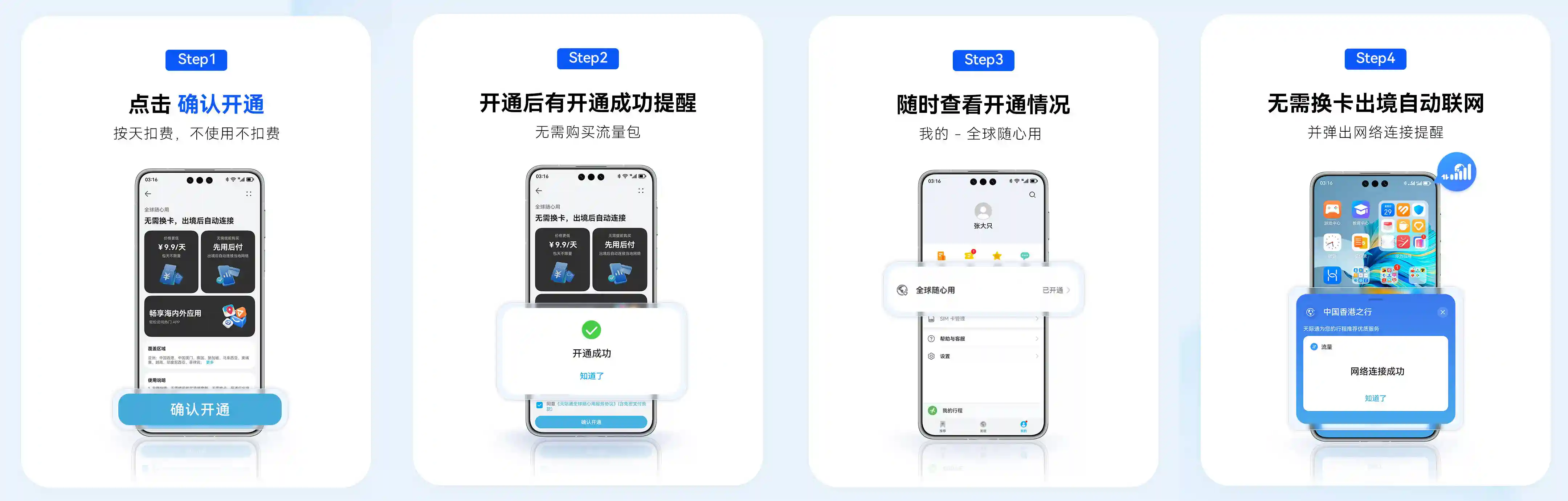 暑期出境游攻略：鸿蒙5引领智能出行新体验