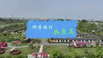 暑期经济热浪来袭：清凉消费、文化体验与研学旅行点燃消费新引擎