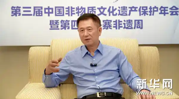 非遗焕新颜，共享新时代——王晓峰谈第三届中国非遗保护年会