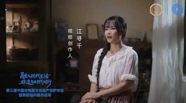 非遗之门：江寻千探索传统技艺的无限可能