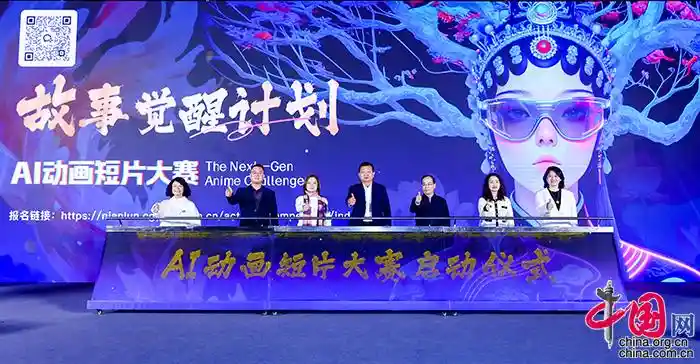 AI超创生态矩阵震撼启航！AIGC视听产业人才新生态大会引爆智能创作革命