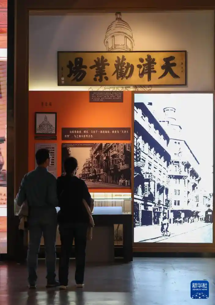 穿越时空的工业记忆：解码近代天津商埠崛起密码