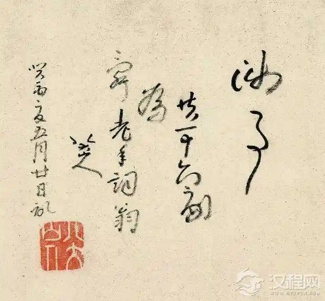 丑到极致竟是美：八大山人书法的颠覆性美学密码