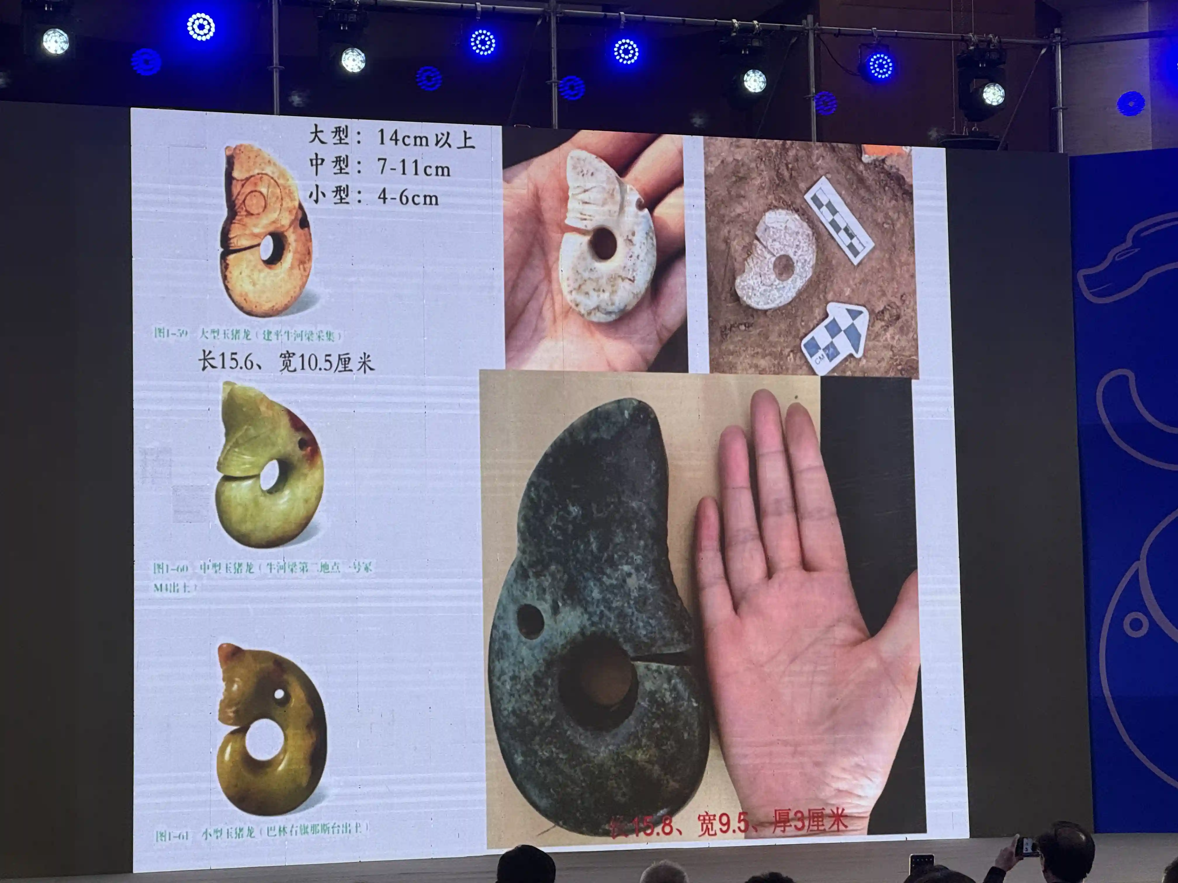 惊现5000年中华第一龙！红山文化最大玉猪龙破土而出，首次高清亮相！