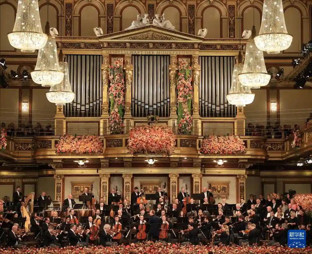 2026维也纳新年音乐会：经典旋律再奏华章