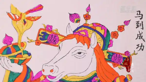 年画跃动迎马年 湖南隆回绘新春新景
