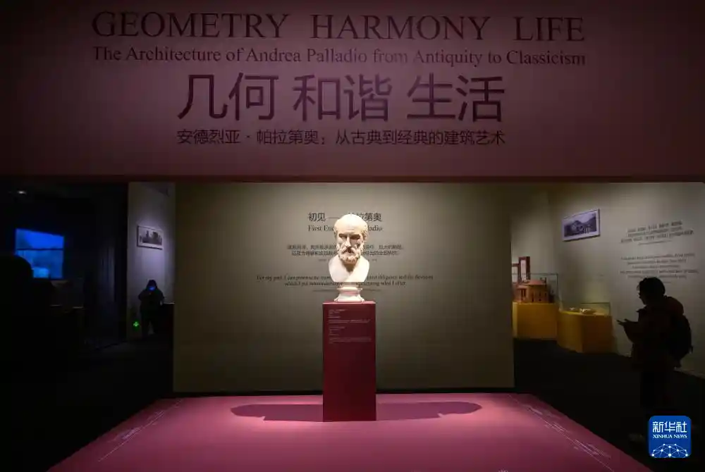 古典与现代的对话：帕拉第奥建筑艺术展登陆国博