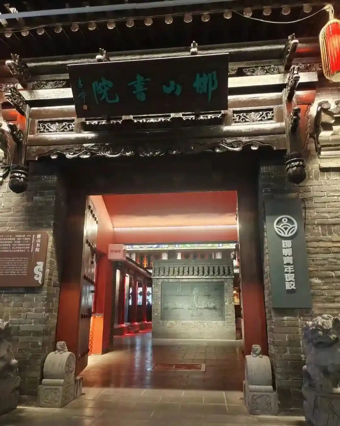 邯郸道：探秘顶流街区的咫尺之遥