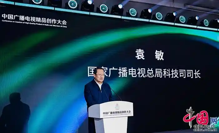 2025幻镜AI视听测评季震撼收官：北京发布全球首个AI视听能力全景图谱