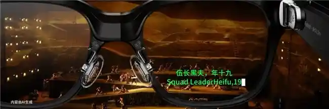 声临其境！全国首个AI实时智译舞台在西安丝路旅博会惊艳首秀，秦腔秦韵秒变全球语言