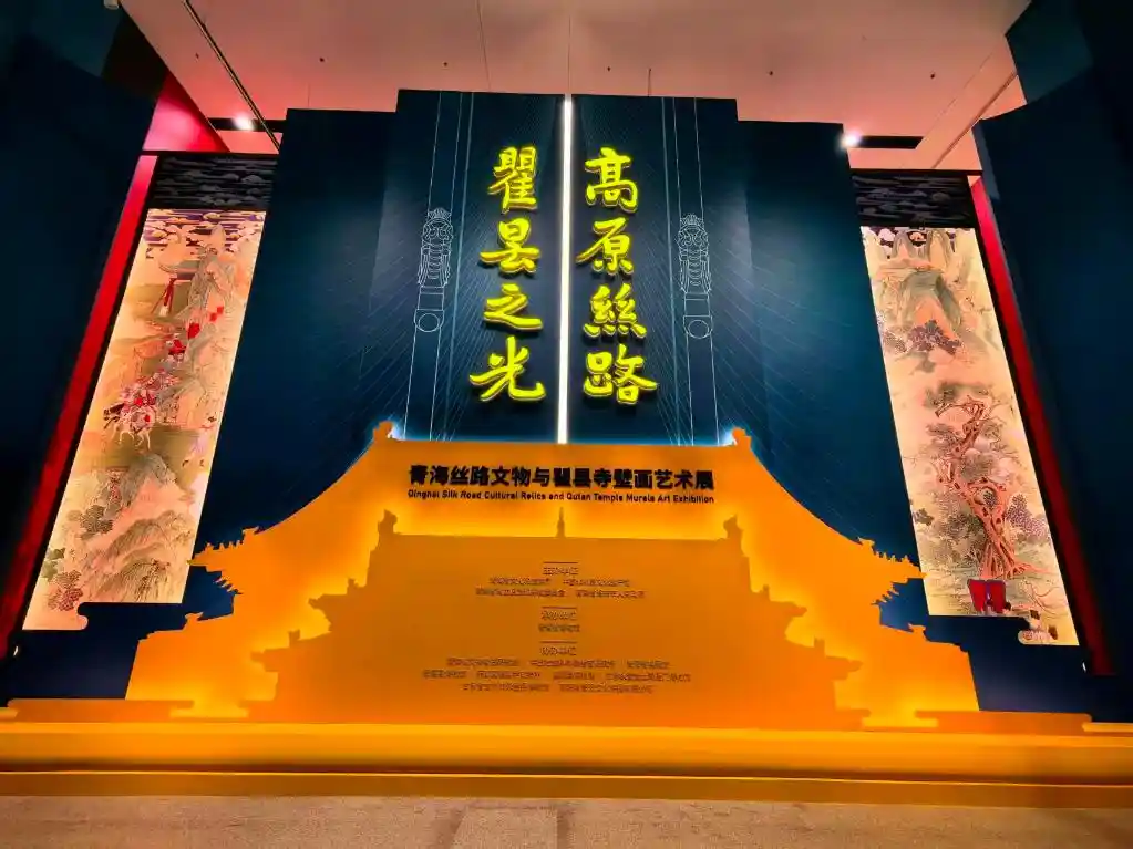 丝路瑰宝惊艳亮相 瞿昙寺壁画绽放非遗馆