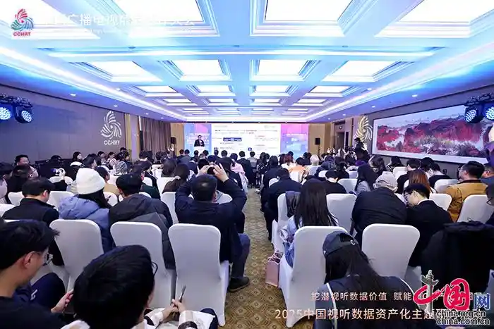 北京朝阳打造全国首个视听数据可信空间，引领产业数智化新未来