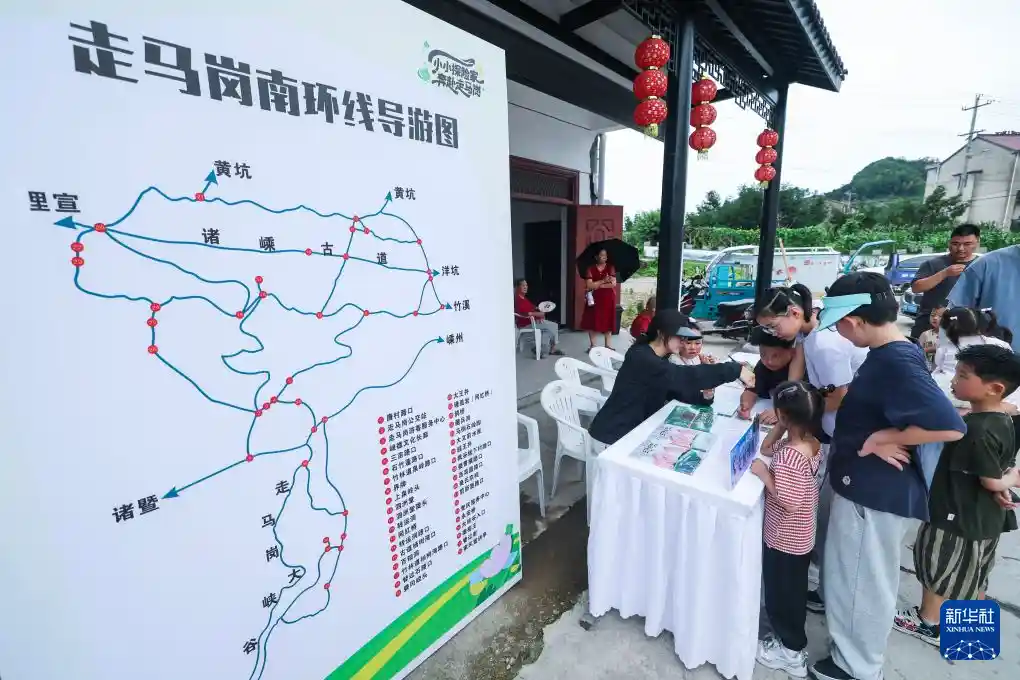 夏日徒步游点燃山乡文旅新引擎