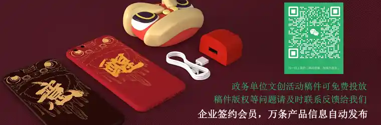 马蹄乡：文化赋能文旅，激活乡村振兴新动能